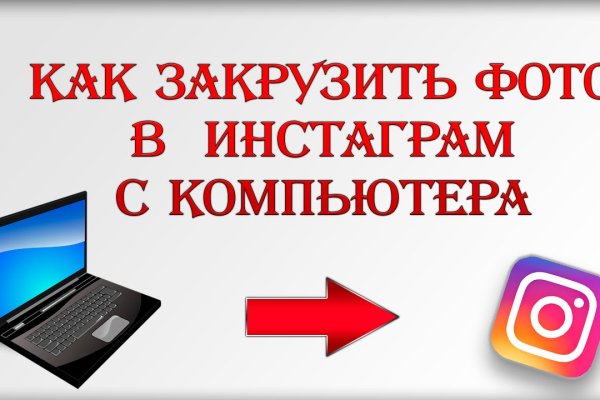 Кракен сайт kr2web in зеркало рабочее