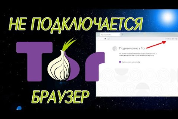 Kraken tor marketplace