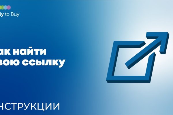 Как восстановить аккаунт в кракен