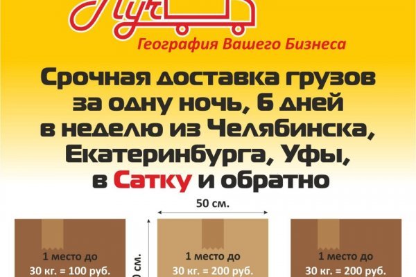 Как пополнить кошелек кракена