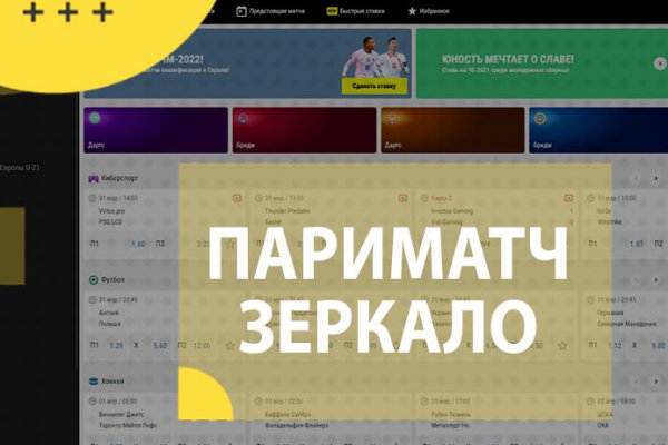 Кракен даркнет маркетплейс