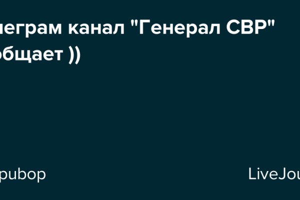 Знают ли власти про маркетплейс кракен