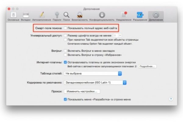 Где взять ссылку кракена